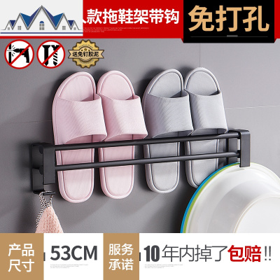 免打孔浴室拖鞋架壁挂卫生间后鞋子收纳墙式鞋托放鞋架太空铝 三维工匠收纳层架