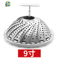不锈钢伸缩蒸架可折叠蒸笼架家用隔水蒸笼盘蒸屉圆蒸盘蔬果沥水篮 FENGHOU 9寸扣环手柄低脚展开24CM