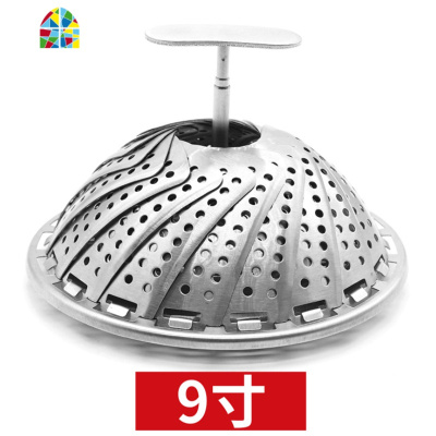 不锈钢伸缩蒸架可折叠蒸笼架家用隔水蒸笼盘蒸屉圆蒸盘蔬果沥水篮 FENGHOU 9寸扣环手柄低脚展开24CM