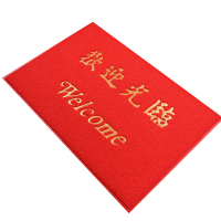 3G欢迎光临红色地垫1.2*0.8m