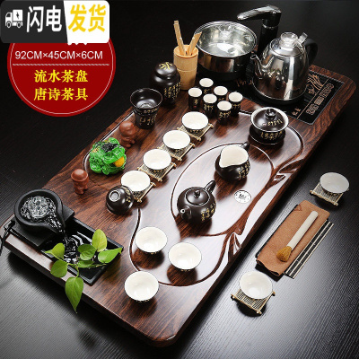 三维工匠整套茶具茶道套装紫砂陶瓷功夫茶具全自动上水茶盘茶台家用 15流水茶盘梵文自动黑 30件
