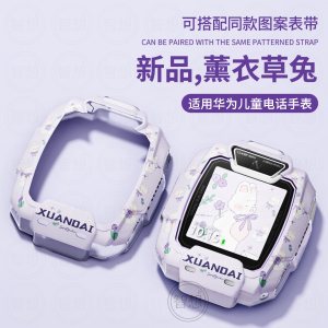 适用华为儿童手表5pro保护壳5x彩印防摔4pro硅胶3s/3pro磁吸3139a