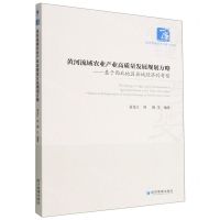 [N]黄河流域农业产业高质量发展规划方略--基于西北地区县域经济的考察/经济管理学术文库-9787509687772
