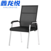 鑫龙悦 椅子 网布 把