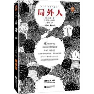 正版新书]局外人(法)阿尔贝·加缪(Albert Camus)9787559427434