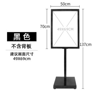 汐岩板展架广告牌展示牌宣传海报架子立式落地式展示架双面水牌立牌