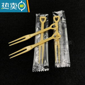 敬平塑料叉子透明黄黑色蛋糕水果叉面包两齿果签爱心沙拉小叉 黄色爱心叉独立包装200只 长9CM