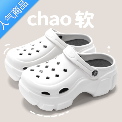 SUNTEK洞洞鞋女款外穿夏天2023新款防滑松糕超厚底增高包头沙滩拖鞋夏季