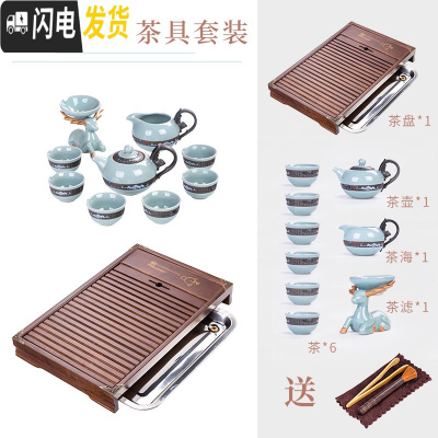 三维工匠简约家用实木茶盘功夫茶具套装茶海托盘不锈钢底储水排水茶台客厅 禅配不锈钢茶盘+哥窑浮雕茶具