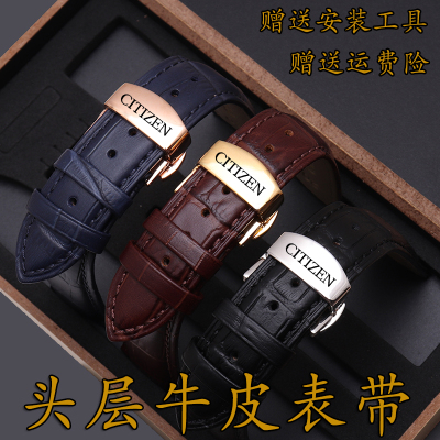 西铁城光动能手表带配件真皮表带男蝴蝶扣202223mm女表链皮带