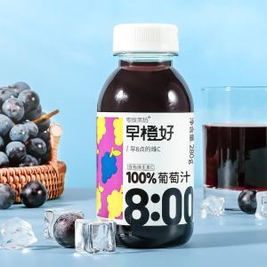 零度·果坊100%葡萄汁饮料零度果坊早橙好纯榨果汁280g*8瓶鲜果汁饮料100%