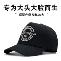 圆脸适合的帽子春夏男士高顶大头围棒球帽秋季潮牌大码硬顶鸭舌帽