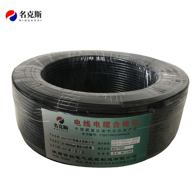 名克斯 450/750V阻燃多股铜芯线ZC-BVR25mm²黑色100米/卷 卷