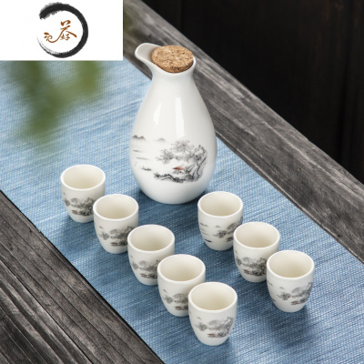 haoyangdao陶瓷酒具套装仿古酒壶小酒盅清酒杯喝酒杯家用白酒杯分酒器