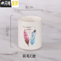 三维工匠笔筒创意时尚可爱收纳盒学生桌面北欧个性简约办公室ins大容量笔 圆形羽毛C款