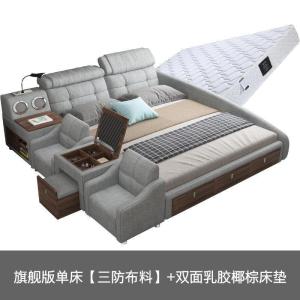 森美人布艺床可拆洗现代简约榻榻米床主卧床1.8米多功能双人储物床