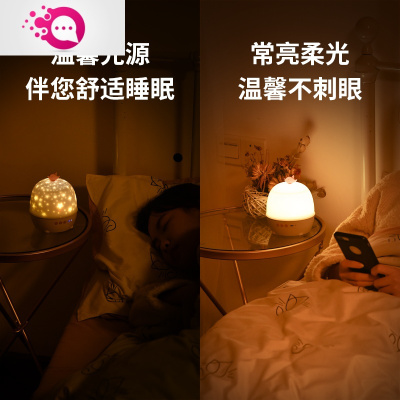 绿彩虹光星空投影仪幸运鸟卧室床头小夜灯浪漫儿童蓝牙音响可旋转氛围台灯婴童灯具幸运鸟投影灯充电款