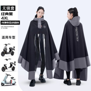正雨拼色耐磨雨披电动车电瓶车专用雨披舒适加厚雨披9063