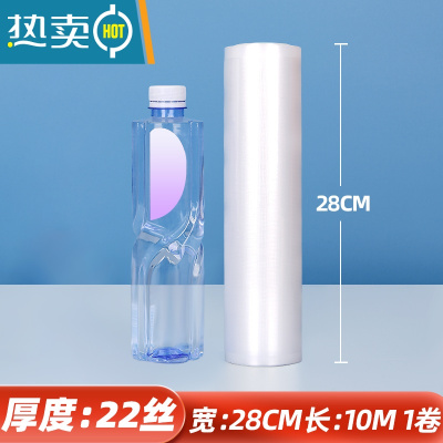 敬平网纹路真空袋压纹超长卷袋密封熟食包装袋抽气透明保鲜袋加厚 [加厚22丝]宽28CM*长10M/1卷 1