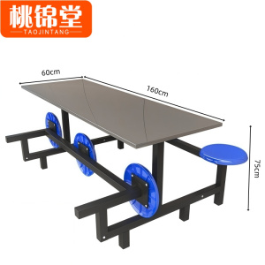 桃锦堂