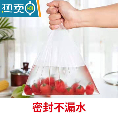 敬平保鲜袋加厚家用经济装水果打包装袋大中小号冰箱冷藏袋 (组合600个)2大+1小(共3卷) 1
