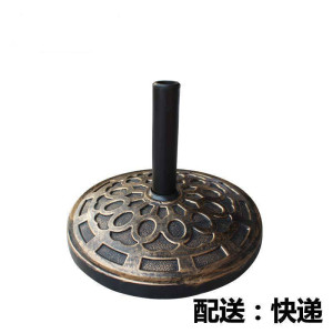 30公斤塑料注水底座户外大太阳伞广告伞旗杆底座铁四脚底座下杆