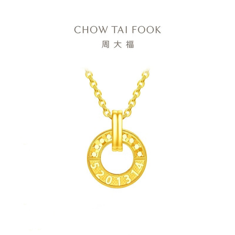 周大福鱼鳞圆环黄金吊坠寓意我爱你一生一世项链(工费:460计价)EOF1152七夕礼物