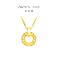 周大福鱼鳞圆环黄金吊坠寓意我爱你一生一世项链(工费:460计价)EOF1152七夕礼物