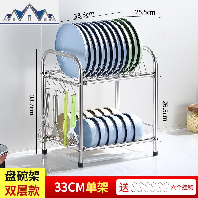 不锈钢厨房置物架晾洗放沥水碗架碗碟碗筷盘收纳盒餐具架台面多层 三维工匠