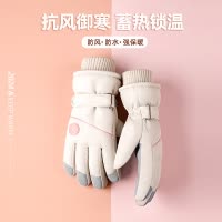 滑雪手套女冬季加绒加厚保暖棉防寒防风防水可触屏摩托车骑行手套