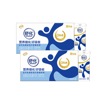 [12月生产]伊利舒化 全脂无乳糖牛奶220ml*24盒*2箱 低GI认证 适合乳糖不耐受