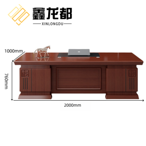 鑫龙都