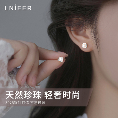 天然珍珠耳钉女小众高级感轻奢S925纯银针耳环2025新款耳饰送女朋友老婆情人节七夕生日礼物