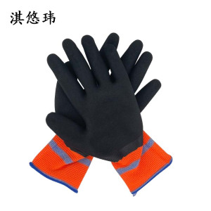 淇悠玮 高弹发泡手套QSB036 双