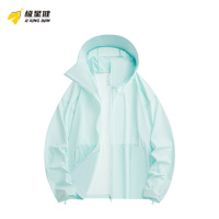 极星健 防晒衣 7069 件