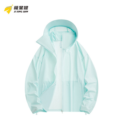 极星健 防晒衣 7069 件