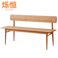 烁恒 长条椅