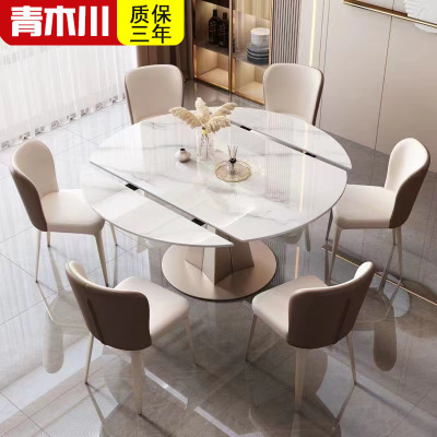 青木川 意式轻奢餐桌圆桌客厅餐厅家用小户型1.5米圆桌圆形多功能两用餐桌餐椅组合套装简约现代皮质家具可旋转