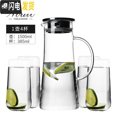 三维工匠手工刻花冷水壶玻璃可高温 凉白开水壶家用大容量凉水杯水瓶 1壶4杯柯林杯凉水壶