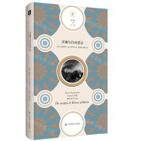 [N]灵魂与自由意志(精)/快与慢-9787576037265