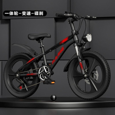 超轻儿童自行车8-10-12-15岁男孩小学生单车中大童减震碟刹山地车