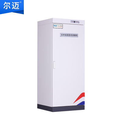 尔迈 图书消毒柜书籍档案消毒柜臭氧消毒灭菌柜资料文件杀菌柜 300LA钢制门款