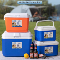 [补贴10%]保温箱户外露营野餐冰块冷藏车载冰箱商用保冷箱摆摊冰盒便携冰桶