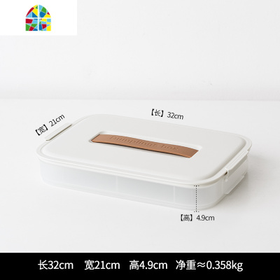 饺子盒冻饺子家用多层速冻馄饨收纳盒冰箱分格保鲜盒托盘 FENGHOU