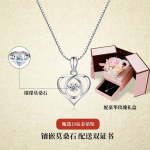鑫铂尼 心形纯银项链女莫桑石银饰吊坠首饰锁骨链女生女士情人节520礼物送女生送女友生日礼物520老婆媳妇闺蜜纪念日