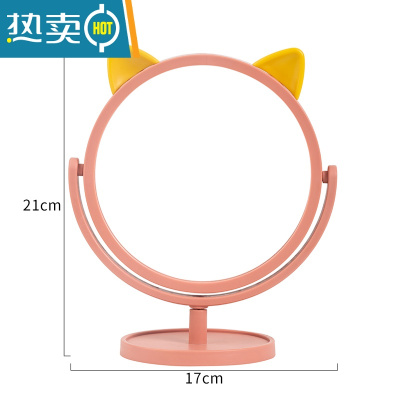 敬平双面旋转梳妆镜台式小镜子 简约折叠化妆便携公主镜化妆镜 漂亮漂亮猫耳镜-番茄红便携式用镜