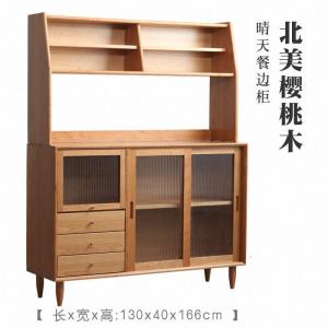 森美人「晴天餐边柜」北欧樱桃木酒柜日式厨房组合家具现代简约高柜碗柜