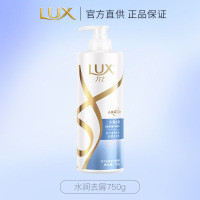 力士洗发水 玻尿酸 水润丝滑 洗发露大白瓶 洗发乳 水润丝滑[头屑枯发问题]水润去屑750ml