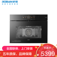 老板(Robam)[蒸汽旋转烤]新款变频蒸烤箱一体机妙控炫彩大屏强排汽不熏脸 国家补贴 嵌入式家用盐系C9077A-C5