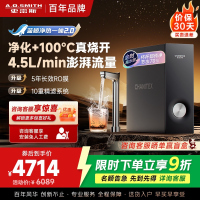 AO史密斯佳尼特加热净水器厨下家用直饮净水机净饮机CDR2500S2 高水效 蓝鲸净热一体2.0 真沸腾1800G